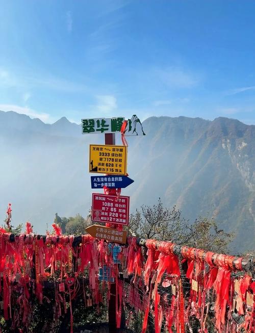 翠华山一日游攻略？翠华山一日游攻略路线？-第7张图片-屿企百科网