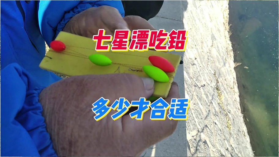 黑坑为什么禁七星漂，七星漂黑坑钓鲤鱼-第4张图片-屿企百科网