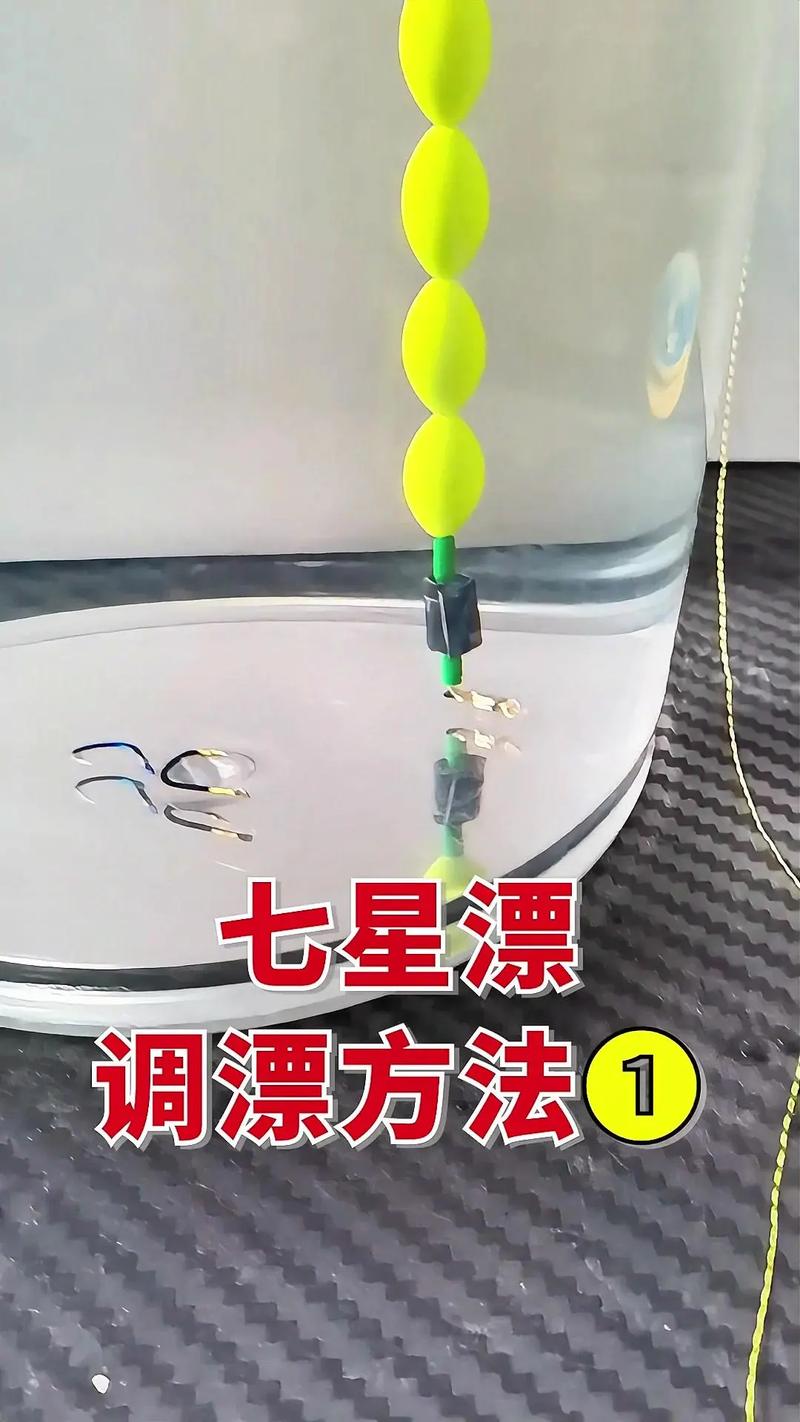 黑坑为什么禁七星漂，七星漂黑坑钓鲤鱼-第6张图片-屿企百科网