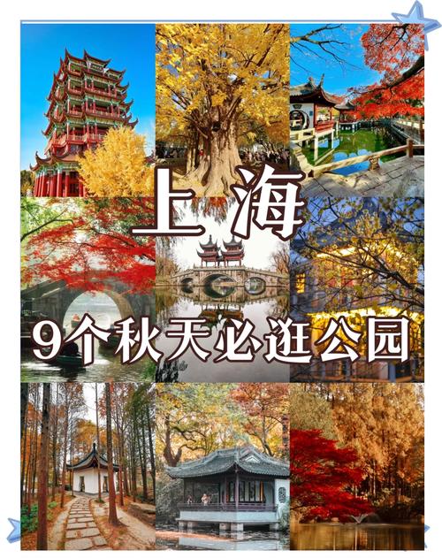秋天去哪里旅游比较好，连云港秋天去哪里旅游比较好？-第2张图片-屿企百科网