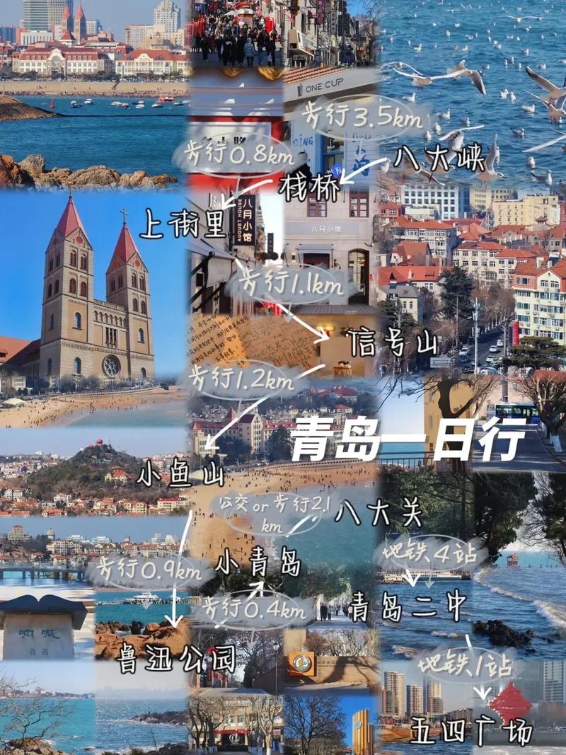 日照旅游攻略自由行三天？日照游玩攻略三日游？-第5张图片-屿企百科网