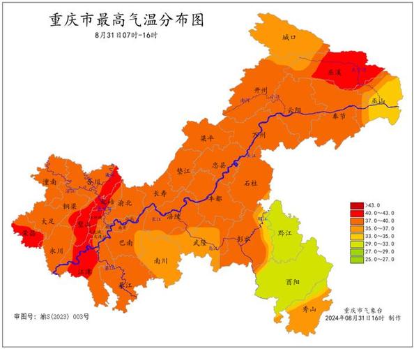 重庆是温带气候吗，重庆是温带地区吗？-第4张图片-屿企百科网
