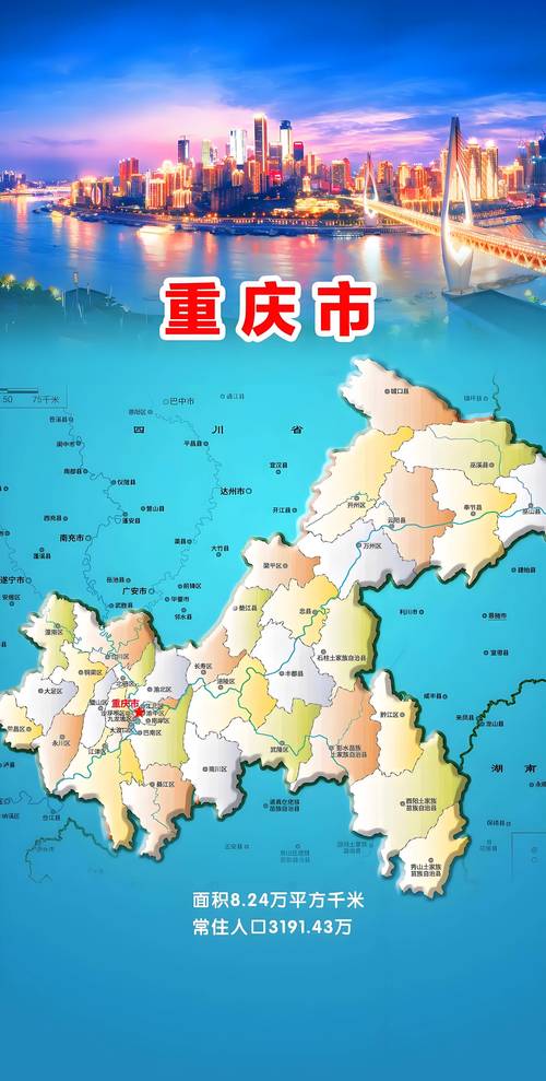 重庆是温带气候吗，重庆是温带地区吗？-第7张图片-屿企百科网