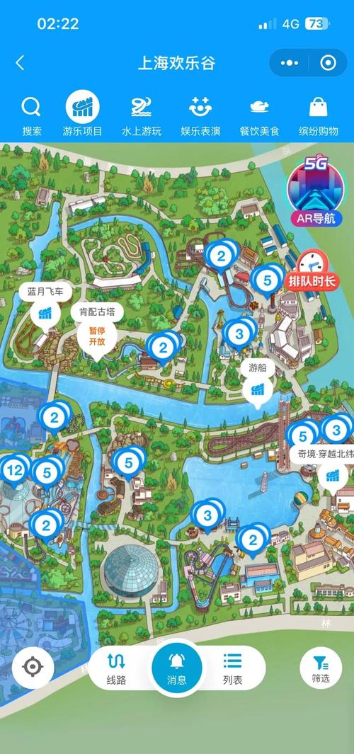 上海欢乐谷地图电子版？上海欢乐谷地图电子版怎么？