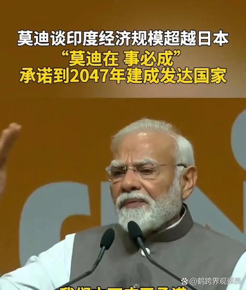 印度时间现在几点钟，印度时间几点了？-第5张图片-屿企百科网