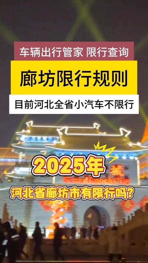 嗯嗯香港是怎么限号?香港汽车限牌吗?-第4张图片-屿企百科网 嗯嗯香港是怎么限号?香港汽车限牌吗?-第4张图片-屿企百科网