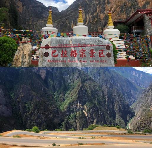 香格里拉比较好玩的景点，香格里拉必玩景点排名