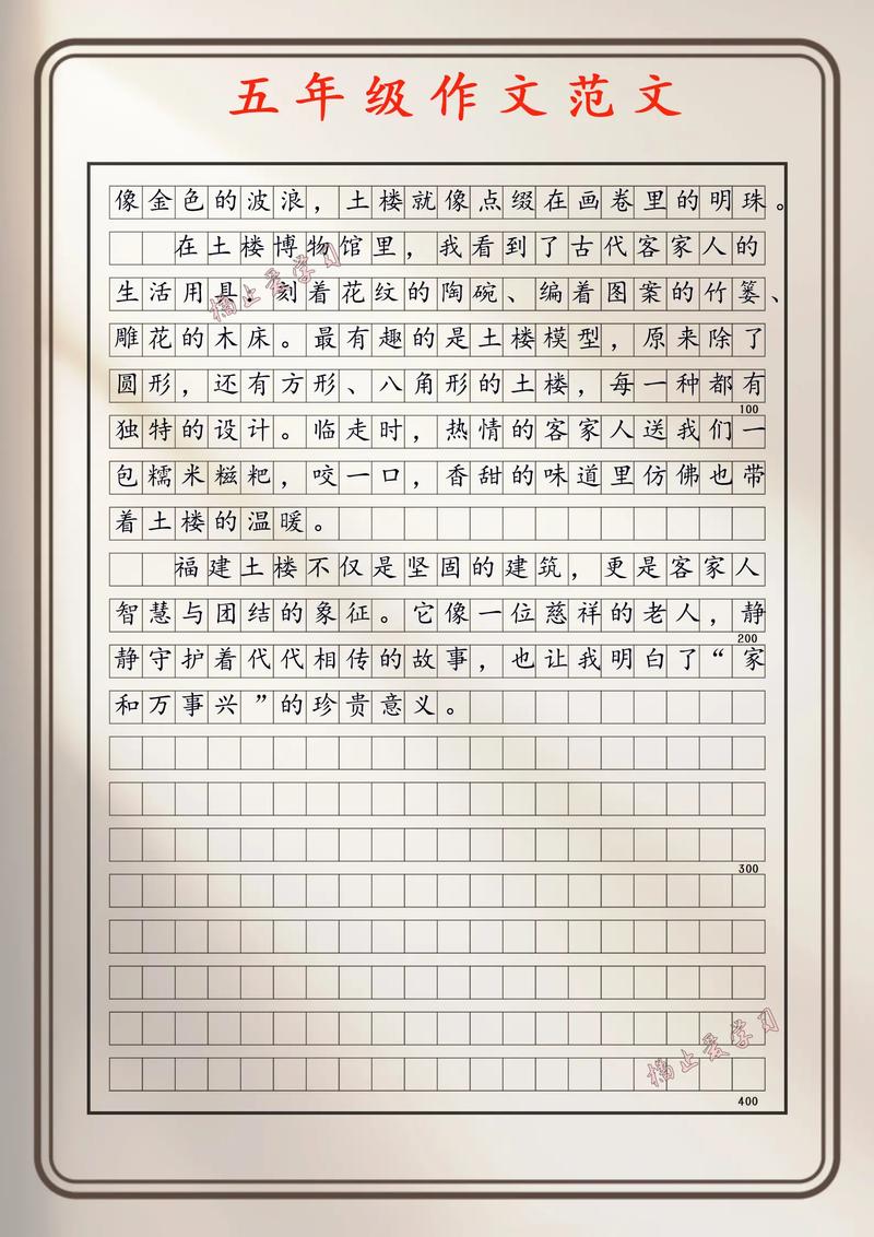 福建永定土楼介绍？福建永定土楼介绍资料？-第2张图片-屿企百科网