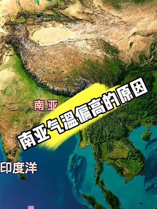 南亚夏季气温高的原因，南亚夏季气温高的原因有哪些-第6张图片-屿企百科网