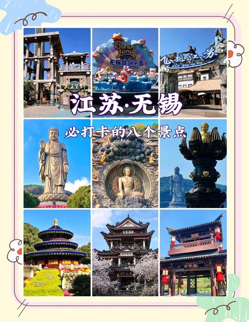 江南旅游必去前十景点江南游，江南旅游必去的景点？-第2张图片-屿企百科网