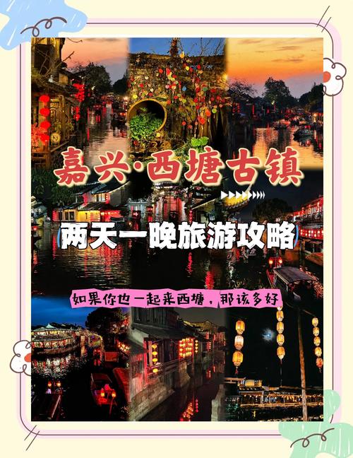 江南旅游必去前十景点江南游，江南旅游必去的景点？-第4张图片-屿企百科网