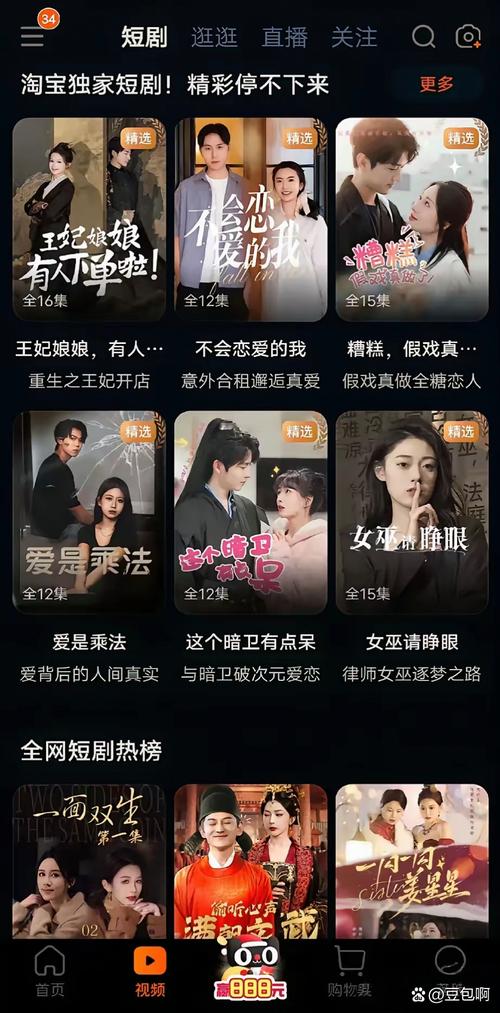 国产青春校园剧的质量等级，青春校园剧为什么容易火？青春剧校园剧有哪些？-第2张图片-屿企百科网