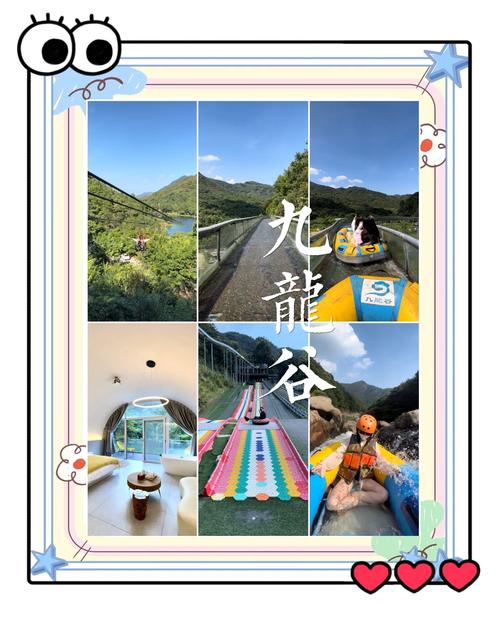 莆田九龙谷一日游攻略，莆田九龙谷一日游攻略大全？-第1张图片-屿企百科网