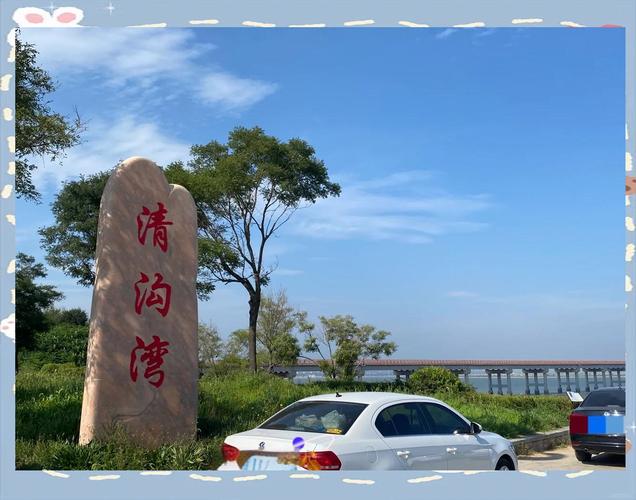 锦州海边哪里好玩？锦州海边哪里好玩的地方？-第4张图片-屿企百科网