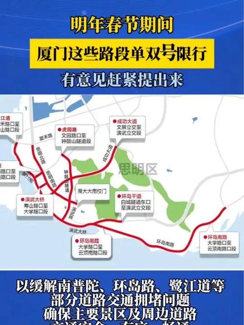 今天岛内限什么号，青岛今天限行什么车车号？-第5张图片-屿企百科网