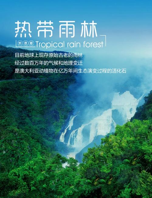 澳洲的昆士兰气候怎样,澳大利亚昆士兰时间现在几点?-第5张图片-屿企百科网 澳洲的昆士兰气候怎样,澳大利亚昆士兰时间现在几点?-第5张图片-屿企百科网