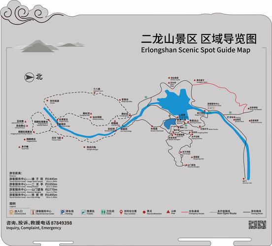 二龙山旅游风景区，二龙山旅游风景区门票？-第5张图片-屿企百科网