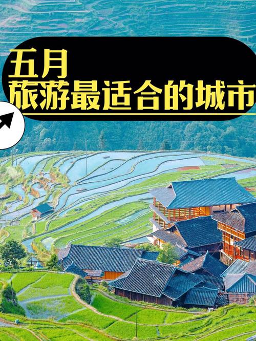 杭州5月的气温多少度，杭州五月份气温是多少？-第5张图片-屿企百科网