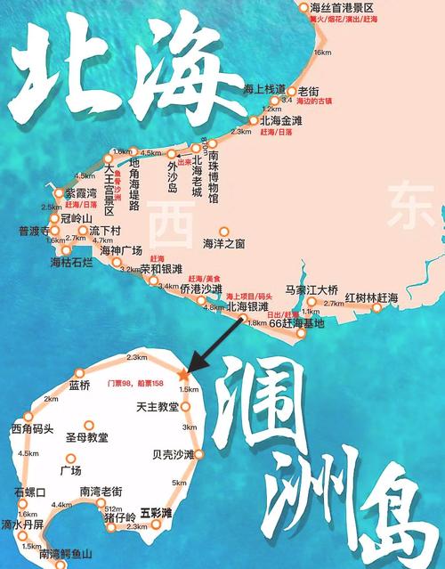 涠洲岛景点图片，涠洲岛景点图片介绍-第7张图片-屿企百科网