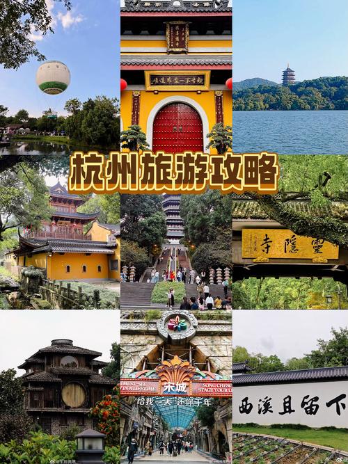 杭州周边旅游城市推荐？杭州周边旅游景点排名前十？-第2张图片-屿企百科网
