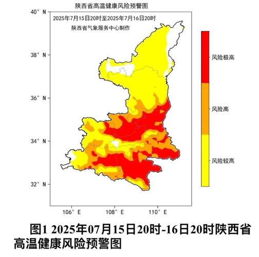陕西最低气温，陕西最低气温10个县-第6张图片-屿企百科网
