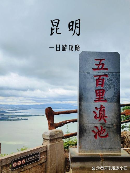 昆明最近的旅游景点，昆明最近的旅游景点有哪些-第2张图片-屿企百科网