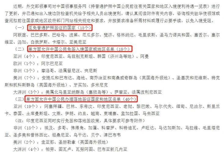 泰国入境最新消息2021，泰国入境最新消息7月1日？-第4张图片-屿企百科网