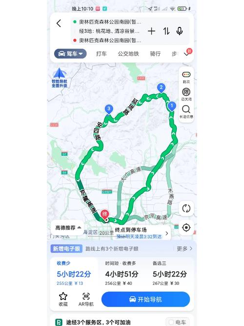 京郊自驾最美的地方，京郊自驾最美的地方有哪些-第7张图片-屿企百科网
