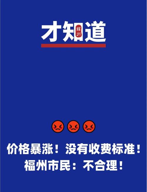 共享充电宝比较高1小时10元，为什么共享充电宝一直涨价，共享充电宝为什么充电这么快-第6张图片-屿企百科网