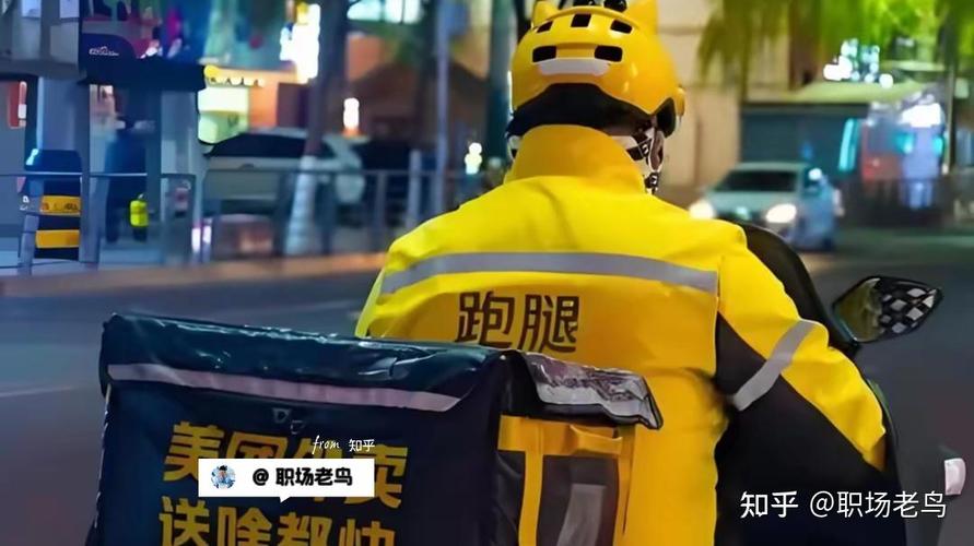 为什么有的人觉得送外卖丢人，送外卖丢人吗，送外卖为什么被瞧不起？-第4张图片-屿企百科网