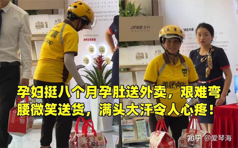 为什么有的人觉得送外卖丢人，送外卖丢人吗，送外卖为什么被瞧不起？-第5张图片-屿企百科网