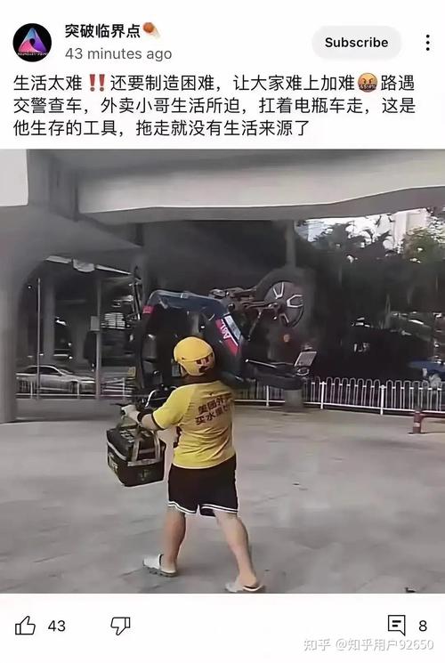 为什么有的人觉得送外卖丢人，送外卖丢人吗，送外卖为什么被瞧不起？-第7张图片-屿企百科网