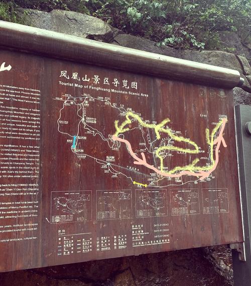 凤凰山门票多少钱，新乡凤凰山门票多少钱-第4张图片-屿企百科网