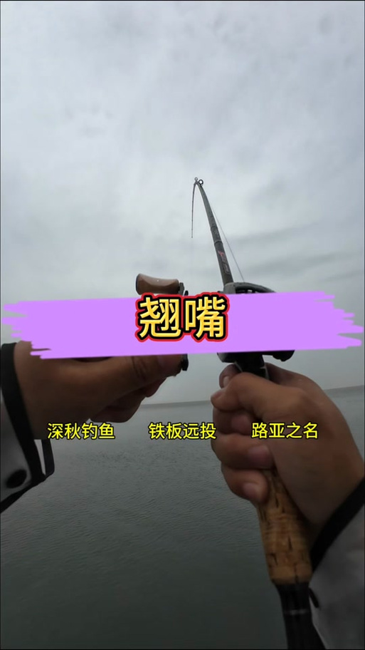 气温10可以钓鱼吗？气温10可以钓鱼吗为什么？-第4张图片-屿企百科网