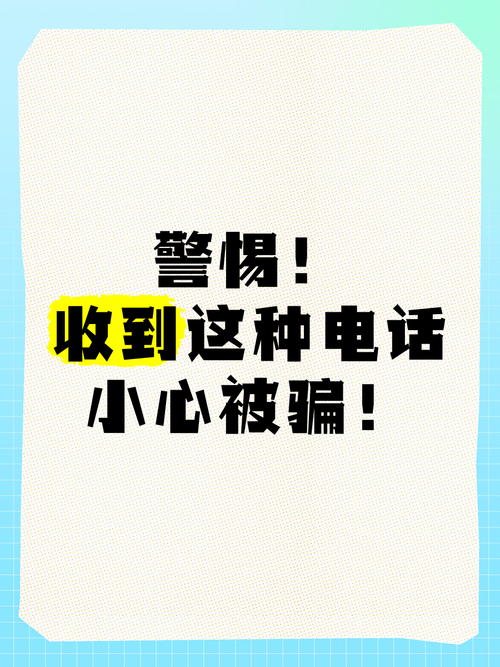 198是什么号段，198是什么号段的号码？-第6张图片-屿企百科网