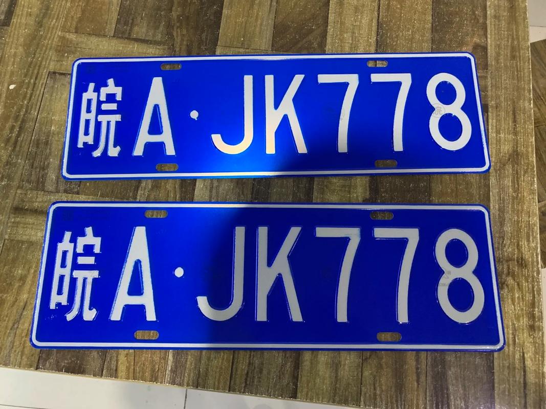 限号查询肥乡，肥乡限号开车怎么处罚-第2张图片-屿企百科网