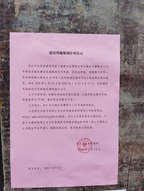 限号查询肥乡，肥乡限号开车怎么处罚-第3张图片-屿企百科网