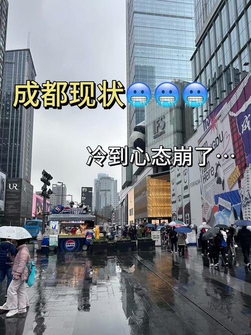 成都2月份气温是多少度，成都二月份气温多少？-第2张图片-屿企百科网