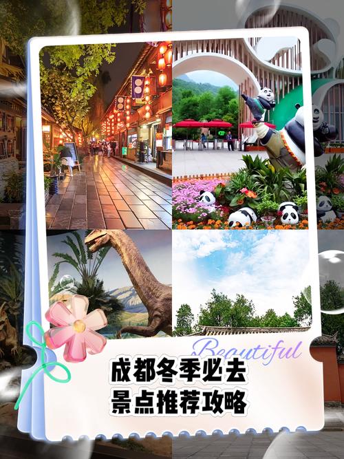 成都2月份气温是多少度，成都二月份气温多少？-第3张图片-屿企百科网