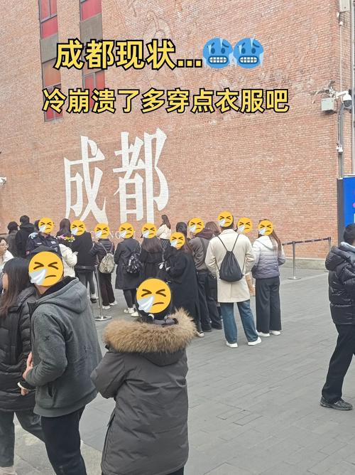 成都2月份气温是多少度，成都二月份气温多少？-第7张图片-屿企百科网