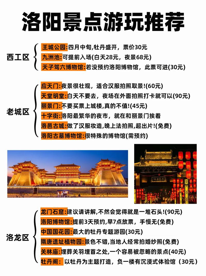 王城公园门票多少钱一张，王城公园门票多少钱一张啊-第2张图片-屿企百科网
