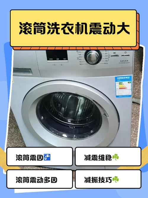 关于滚筒洗衣机选购小常识，陷阱无处不在的信息
