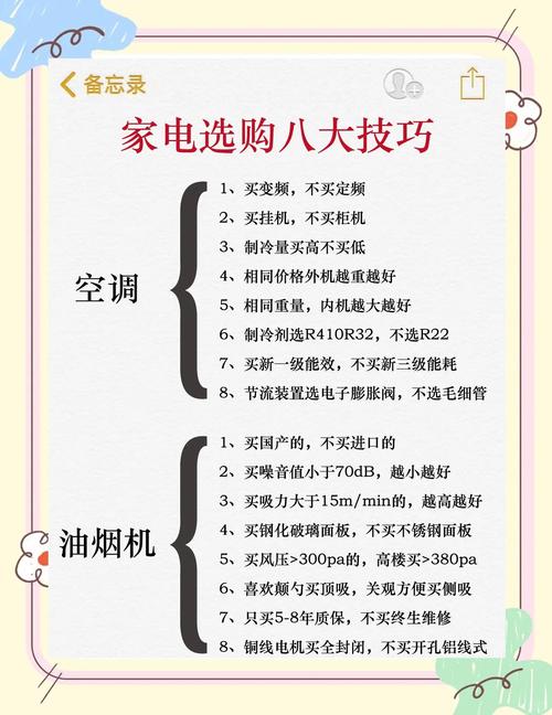 关于滚筒洗衣机选购小常识，陷阱无处不在的信息-第3张图片-屿企百科网