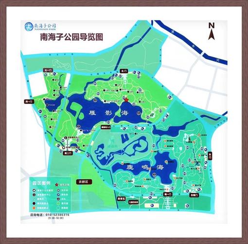 南海子郊野公园游玩攻略？南海子郊野公园游玩攻略一日游？-第5张图片-屿企百科网