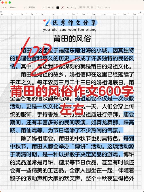 莆田2019限号，莆田限行时间？-第2张图片-屿企百科网