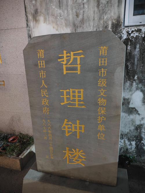 莆田2019限号，莆田限行时间？-第4张图片-屿企百科网