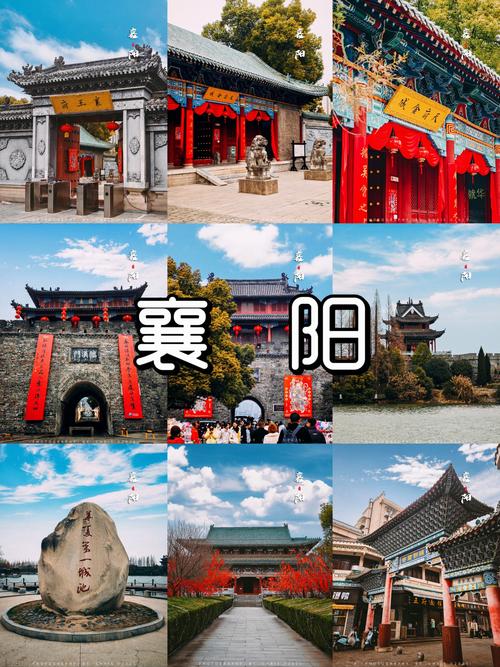 襄阳旅游景点大全排名？襄阳旅游景点大全排名榜？-第4张图片-屿企百科网