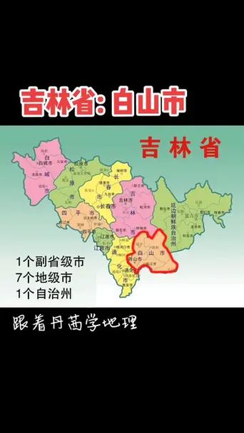 白山市明天气温多少度，吉林省白山市明天天气预报-第6张图片-屿企百科网