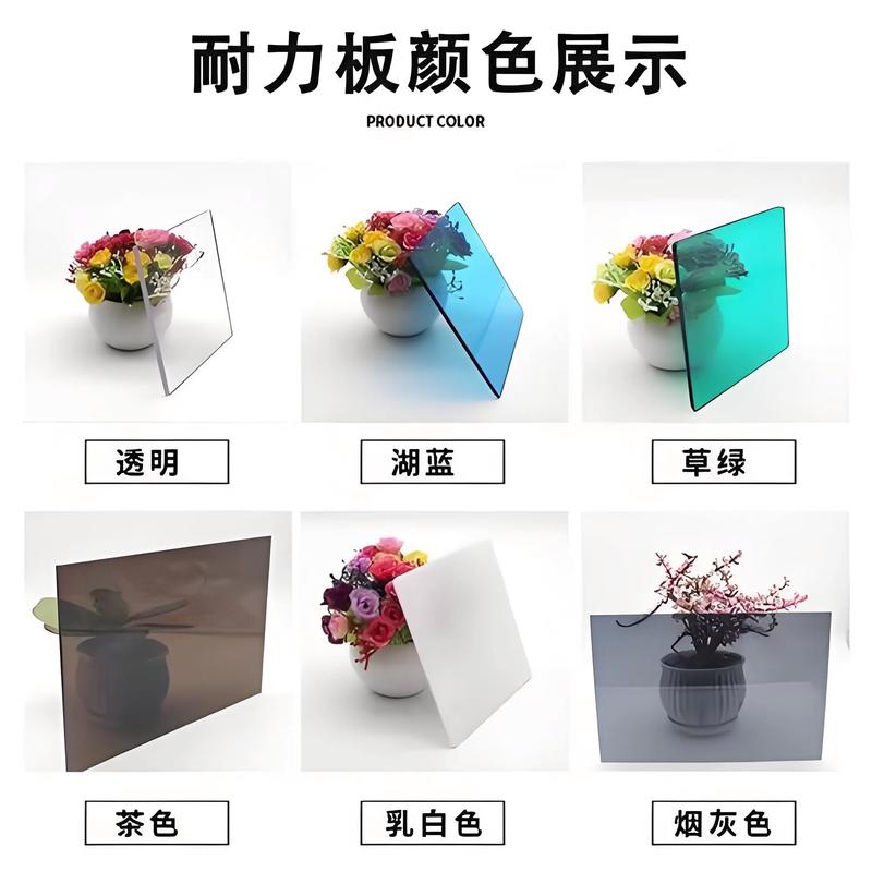 pc板材是什么材料，pc板材的用途-第1张图片-屿企百科网