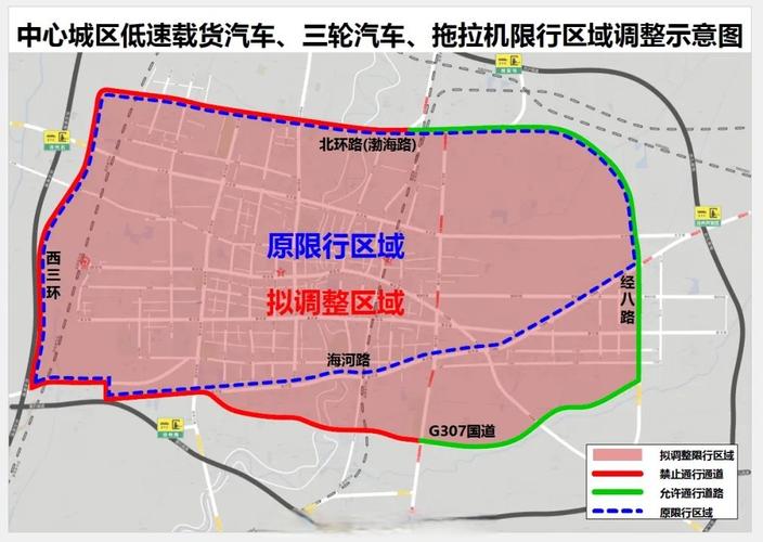 黄骅19号限号吗现在？黄骅限号吗今天？-第6张图片-屿企百科网
